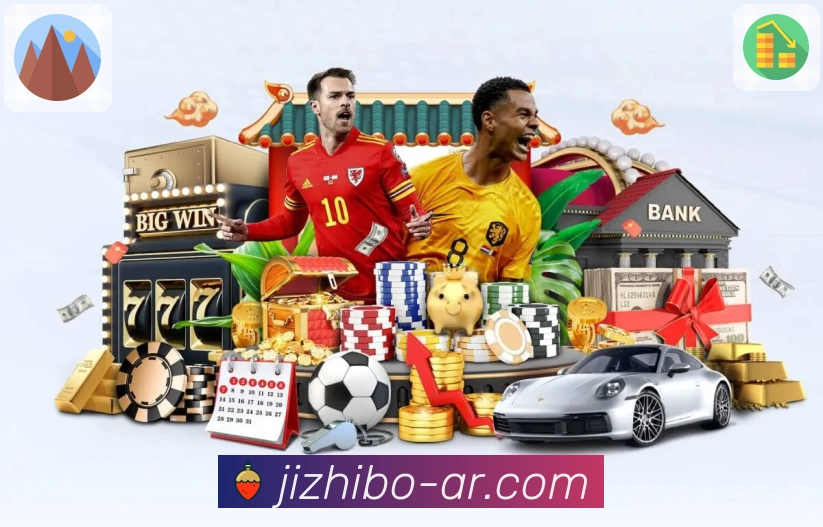 极直播全能版App展示图